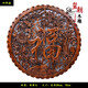 璽朝東陽木雕實木掛件香樟木福字掛飾圓形客廳玄關(guān)掛畫背景墻中式仿古 四季福 78cm