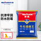 牛元（NIU YUAN）瓷磚美縫填縫劑縫隙預(yù)防霉防潮勾縫劑地磚墻磚縫隙填充廚衛(wèi)補(bǔ)縫 CG1常規(guī)款白色2kg 2kg