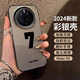江銘 適用華為mate60Pro手機殼Mate60保護套mate50Pro全包防摔創(chuàng)意男女款彩銀殼幸運數(shù)字7 華為Mate50