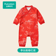 全棉時(shí)代寶寶過年拜年衣服秋冬裝嬰兒連體衣加厚棉服喜慶拜年服 亭臺(tái)畫卷紅底（系帶薄款） 90cm