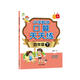 2025年 四年級下冊 口算天天練 小學(xué)數(shù)學(xué)天天練同步專項練習(xí) 人教版