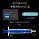 治宇醫用一次性使用配藥用注射器 無(wú)菌水光針管針筒帶針頭注射器喂食 2ml注射器10支（帶針）
