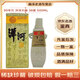 洋河大曲 濃香型白酒 38度 90年代 500mL 1瓶 雙耳瓷瓶 名酒鑒真