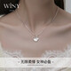 唯一（Winy）925銀項(xiàng)鏈女小眾設(shè)計(jì)感吊墜鎖骨鏈簡(jiǎn)約氣質(zhì)生日禮物送女朋友老婆 三生有幸項(xiàng)鏈