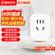 曼科（MANK）智能WIFI插座涂鴉版手機遠程控制遙控開關(guān)定時倒計時支持小度語音控制魚缸熱水器已接入米家app 10A涂鴉APP（基礎(chǔ)版）MK/WF-CT-10