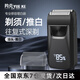 約克油頭增白器理發(fā)剃須刀理發(fā)店推白神器雙刀網(wǎng)大功率理發(fā)器數顯專(zhuān)業(yè)級理發(fā)神器5W剃須/推白兩用 黑色 數顯款剃須/推白神器