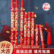 青葦 開工開業(yè)大吉禮花筒禮炮禮賓花60#4根裝金蔥紙手持禮花