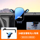 2024新款吉普牧馬人車載專用手機(jī)支架24款羅賓漢內(nèi)飾導(dǎo)航改裝用品 24款吉普牧馬人【耀黑鏡面】
