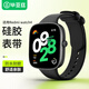 畢亞茲適用小米手環(huán)8Pro/9pro硅膠表帶 紅米Watch5表帶 紅米Watch4表帶 Redmi智能手環(huán)替換腕帶 DW10-黑