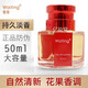 等待（waiting）等待香水50ml自然清新持久淡雅甜美花果香調白色等待香水學(xué)生男女 50ml 等待紅色