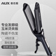 奧克斯（AUX） 直發(fā)夾板玉米燙卷發(fā)器玉米須頭發(fā)夾板卷發(fā)棒直發(fā)器拉直板夾燙發(fā)熨板電夾板夾頭發(fā)夾板器 玉米燙夾板(黑色)