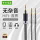 YYTCG 3.5mm公轉(zhuǎn)雙3.5公3節(jié)aux一分二音頻線1轉(zhuǎn)2兩個(gè)音響插口共音源連接線 3.5轉(zhuǎn)雙3.5公【雙立體聲 】 1.5米