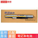聯(lián)想（lenovo） 原裝 昭陽(yáng)K4450 L12S4Z51 L12S4Y51 筆記本電池 型號隨機發(fā)通用