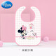 迪士尼（Disney）【2個(gè)裝】嬰兒圍嘴吃飯防水圍兜 寶寶圍嘴口水兜兒童食飯兜口水巾 米妮2件裝