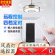渠辰  吊扇燈遙控器通用電風(fēng)扇燈三檔調(diào)速定時(shí)接收控制器無線調(diào)速器 風(fēng)扇燈遙控器【送安裝接線工具】