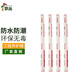 京叢工程混凝土養(yǎng)護(hù)膜建筑工地專用膜塑料薄膜保護(hù)地膜JC-Y52-8