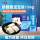 我愛漁冷凍法國銀鱈魚寶寶裝150g 獨(dú)立真空3塊去骨去刺嬰幼兒童輔助食譜