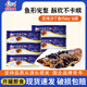 古龍廈門(mén)風(fēng)味魚(yú)罐頭 豆豉沙丁魚(yú)156g 下飯下酒菜年貨食材應急囤糧熟食 156g*6罐