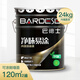 巴德士（BADESE）凈味易涂?jì)葔θ槟z漆新家自刷水性油漆涂料乳液優(yōu)質(zhì)墻面漆白漆24kg大桶裝 24kg*1件