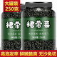 珍田閣兒童裙帶菜無鹽無沙免洗干貨煲湯干嫩葉不特級海帶嫩苗 【掌柜推薦】【2罐】裙帶菜