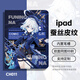 平板殼子定制蘋(píng)果ipad保護套華為matepad11.5小米平板套帶筆槽air CH011（帶筆槽） 蘋(píng)果華為小米其他機型定制發(fā)客服