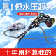 巨木無線洗車機家用清洗機神器多功能高壓增壓洗車工具套裝電動噴水槍 600W 雙驅動力款【銅芯電機】7件套