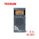 德生（Tecsun） M-301 M-303袖珍調頻收音機/藍牙接收機/音樂(lè )播放器 301黑色+8G卡