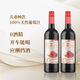 ENIO【純天然】100%葡萄汁拒絕勾兌 0酒精兒童暢飲 開(kāi)車(chē)能喝應(yīng)酬擋酒 2支（推薦）