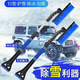 汽車(chē)用除雪神器 除雪鏟掃雪刷子清雪刮雪鏟玻璃除霜冬季除冰工具 藍色三合一可伸縮雪鏟【可旋轉】