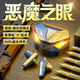 XVVMI電競(jìng)無(wú)線藍(lán)牙耳機(jī)游戲無(wú)延遲降噪耳機(jī)適用OPPO華為小米蘋果安卓通用游戲耳機(jī)游戲藍(lán)牙耳機(jī) 至尊版【聽(tīng)聲辯位+賽事級(jí)芯片】