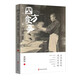 四方食事，不過(guò)一碗人間煙火