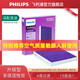 飛利浦空調濾芯適配 奧迪A3 A4L A6L A8 Q5 Q3 Q2L 原廠(chǎng)原裝升級汽車(chē)空調格濾清器