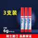 ergo5200-3支裝 正品速干手工膠水強(qiáng)力膠粘金屬502快干積木diy膠水