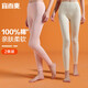 宜而爽【2條裝100%純棉】男女士秋褲全棉保暖打底棉毛褲
