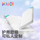 可優(yōu)比（KUB）兒童床墊定制折疊榻榻米床墊乳膠床墊嬰兒床墊四季通用 【人氣推薦】升級(jí)款-椰棕乳膠墊 200cm*180cm