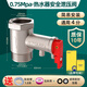 起點(diǎn)如日（QIDIANRURI） 全銅電熱水器泄壓閥小廚寶通用安全閥止回閥熱水器配件 【經(jīng)典款】精銅安全閥0.75mpa