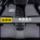 韓晴汽車(chē)絲圈腳墊車(chē)墊子比亞迪漢DMi榮耀版專(zhuān)用EV全新2025款24地毯式 比亞迪漢專(zhuān)用【加厚款】典雅黑灰