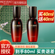 美膚寶五珍彈力保濕緊致精華液 抗皺補(bǔ)水保濕滋潤女化妝品護(hù)膚品面部 五珍彈力緊致精華液40ml*2瓶