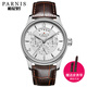 柏尼時(shí)（PARNIS）手表男士 全自動(dòng)機械表 男表商務(wù) 防水皮帶多功能腕表 動(dòng)能指示 銀殼白面-六針扇形日歷
