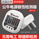 公牛10A驗電器插座多功能電源極性測地線(xiàn)試電插頭線(xiàn)路相位檢測儀檢測 標準