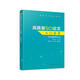 高質(zhì)量SCI論文入門(mén)必備——從選題到發(fā)表（關(guān)小紅）