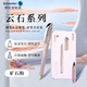 施耐德（Schneider）鋼筆寶珠筆套裝 雙筆尖兩用簽字筆 男女生日禮物 云石系列-瑪瑙波紋紅