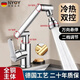 NYOY【德國】全銅主體面盆水龍頭洗臉盆浴室柜招財貓洗手盆冷熱水龍頭 【簡(jiǎn)雅亮銀】萬(wàn)向面盆水龍頭 全銅主體丨帶80cm冷熱進(jìn)水管*2