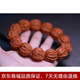 觀玉文玩門頭溝京八棱小秋子核桃菩提子佛珠橄欖核獅子頭把玩男手串 【深清款】戒臺(tái)寺龍筋(32號(hào)) 高20邊20肚20