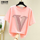 莎妮朵羅大碼女裝胖妹妹夏裝新品胖人顯瘦款燙鉆遮肚T恤16817 粉色-預售3天發(fā)貨 XL 建議120-140斤穿著(zhù)