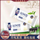 好阿婆經(jīng)典純奶口味冰淇淋  醇正奶香網(wǎng)紅雪糕新鮮牛奶冰棍冷飲順豐包郵 經(jīng)典純奶 20支