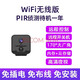 卓強行車(chē)記錄儀高清停車(chē)監控器車(chē)內無(wú)線(xiàn)手機遠程攝像頭拍攝車(chē)載攝像機 【W(wǎng)IF升級版】PIR人體感應+高清夜視+超長(cháng)錄像 16G