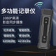 先科（SAST）高清會(huì)議記錄儀DV攝像機(jī)隨身隱藏小型錄像機(jī)代駕快遞律師取證神器
