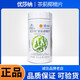優(yōu)莎納 優(yōu)莎納茶薊椰橄片茶薊片 56片/瓶 1瓶裝 優(yōu)莎納 茶薊椰橄片