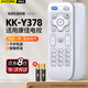 Accoona適用康佳電視KKTV遙控器KK-Y378 LED55K35A KK-Y378A 通用KK-Y378C LED55K35U LED43/39K35A 